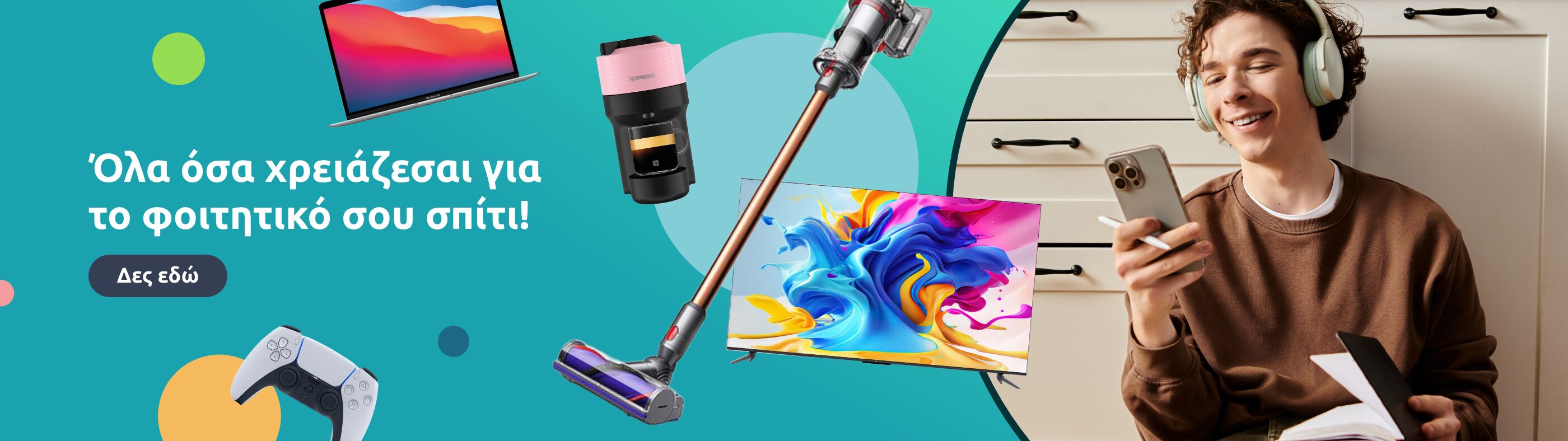 Promo grid image: undefined